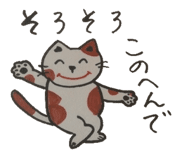 Chat messages. Part Two sticker #4613714