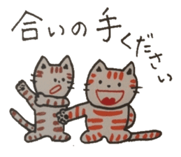 Chat messages. Part Two sticker #4613715