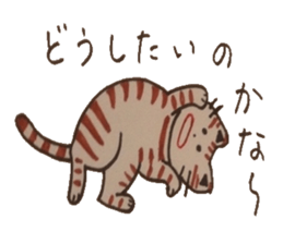 Chat messages. Part Two sticker #4613716