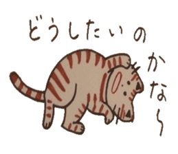 Chat messages. Part Two sticker #4613716