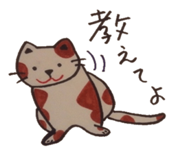 Chat messages. Part Two sticker #4613717