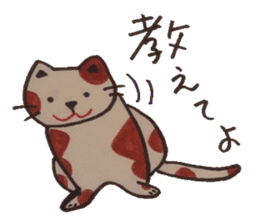 Chat messages. Part Two sticker #4613717