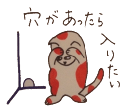 Chat messages. Part Two sticker #4613719