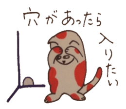 Chat messages. Part Two sticker #4613719