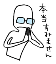 I'm wearing grasses. sticker #4614007