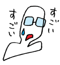 I'm wearing grasses. sticker #4614011