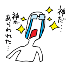 I'm wearing grasses. sticker #4614023