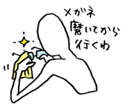 I'm wearing grasses. sticker #4614024