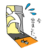 I'm wearing grasses. sticker #4614026