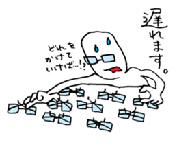 I'm wearing grasses. sticker #4614027