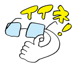 I'm wearing grasses. sticker #4614031