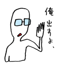 I'm wearing grasses. sticker #4614035