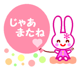 Cute rabbit and balloons sticker #4614167