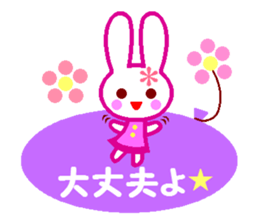 Cute rabbit and balloons sticker #4614173