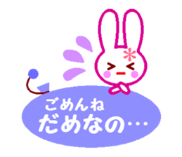 Cute rabbit and balloons sticker #4614175
