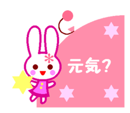 Cute rabbit and balloons sticker #4614178