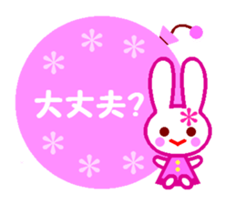 Cute rabbit and balloons sticker #4614191