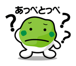 Sendai dialect zunchan Sticker Part 2 sticker #4614480