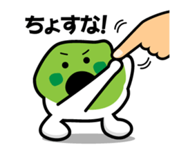 Sendai dialect zunchan Sticker Part 2 sticker #4614481