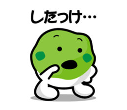 Sendai dialect zunchan Sticker Part 2 sticker #4614482