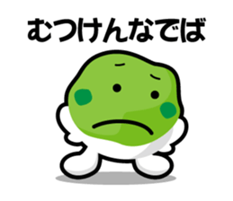 Sendai dialect zunchan Sticker Part 2 sticker #4614483