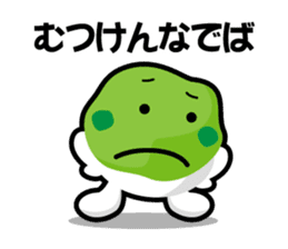 Sendai dialect zunchan Sticker Part 2 sticker #4614483