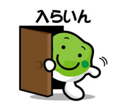 Sendai dialect zunchan Sticker Part 2 sticker #4614484