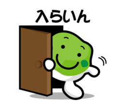 Sendai dialect zunchan Sticker Part 2 sticker #4614484