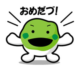 Sendai dialect zunchan Sticker Part 2 sticker #4614485