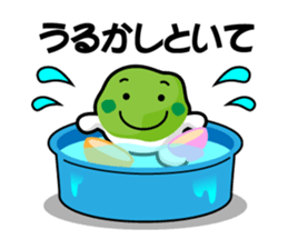 Sendai dialect zunchan Sticker Part 2 sticker #4614486