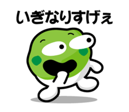 Sendai dialect zunchan Sticker Part 2 sticker #4614487