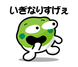 Sendai dialect zunchan Sticker Part 2 sticker #4614487