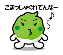 Sendai dialect zunchan Sticker Part 2 sticker #4614488