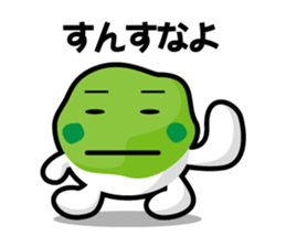 Sendai dialect zunchan Sticker Part 2 sticker #4614489