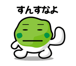 Sendai dialect zunchan Sticker Part 2 sticker #4614489