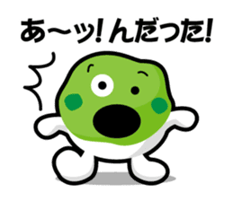 Sendai dialect zunchan Sticker Part 2 sticker #4614490