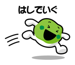 Sendai dialect zunchan Sticker Part 2 sticker #4614491