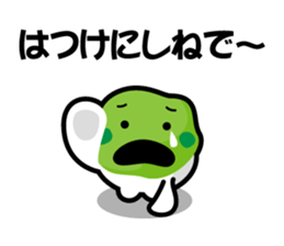 Sendai dialect zunchan Sticker Part 2 sticker #4614492