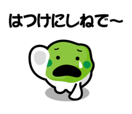 Sendai dialect zunchan Sticker Part 2 sticker #4614492