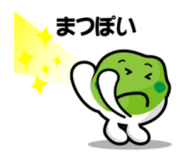 Sendai dialect zunchan Sticker Part 2 sticker #4614495