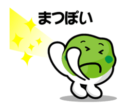 Sendai dialect zunchan Sticker Part 2 sticker #4614495