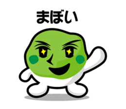 Sendai dialect zunchan Sticker Part 2 sticker #4614496