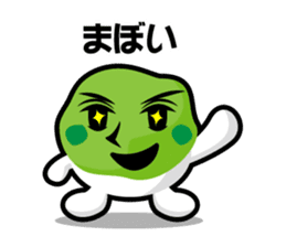 Sendai dialect zunchan Sticker Part 2 sticker #4614496