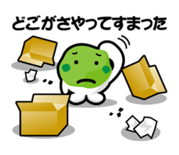 Sendai dialect zunchan Sticker Part 2 sticker #4614497