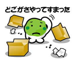 Sendai dialect zunchan Sticker Part 2 sticker #4614497