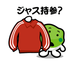 Sendai dialect zunchan Sticker Part 2 sticker #4614498