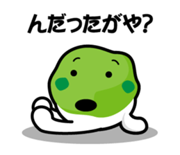 Sendai dialect zunchan Sticker Part 2 sticker #4614499