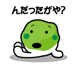 Sendai dialect zunchan Sticker Part 2 sticker #4614499