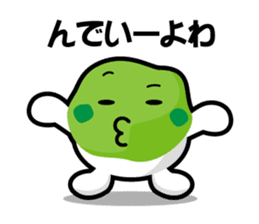 Sendai dialect zunchan Sticker Part 2 sticker #4614500