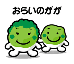 Sendai dialect zunchan Sticker Part 2 sticker #4614503